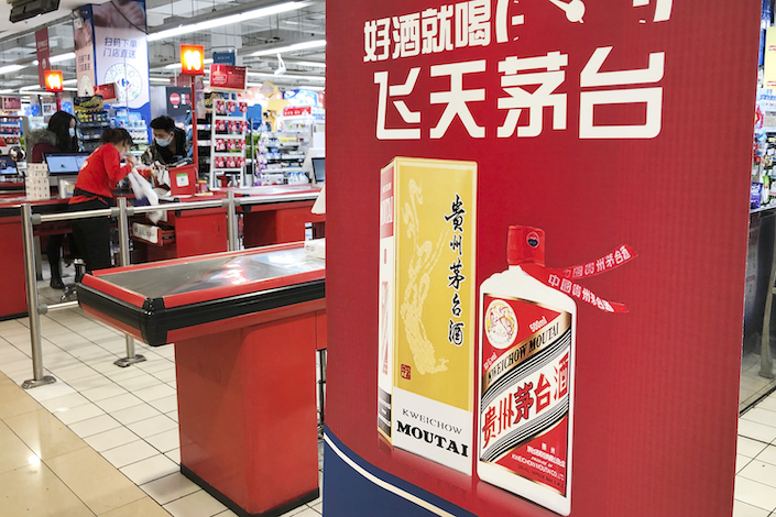 A Feitian Moutai display at a supermarket in Beijing.