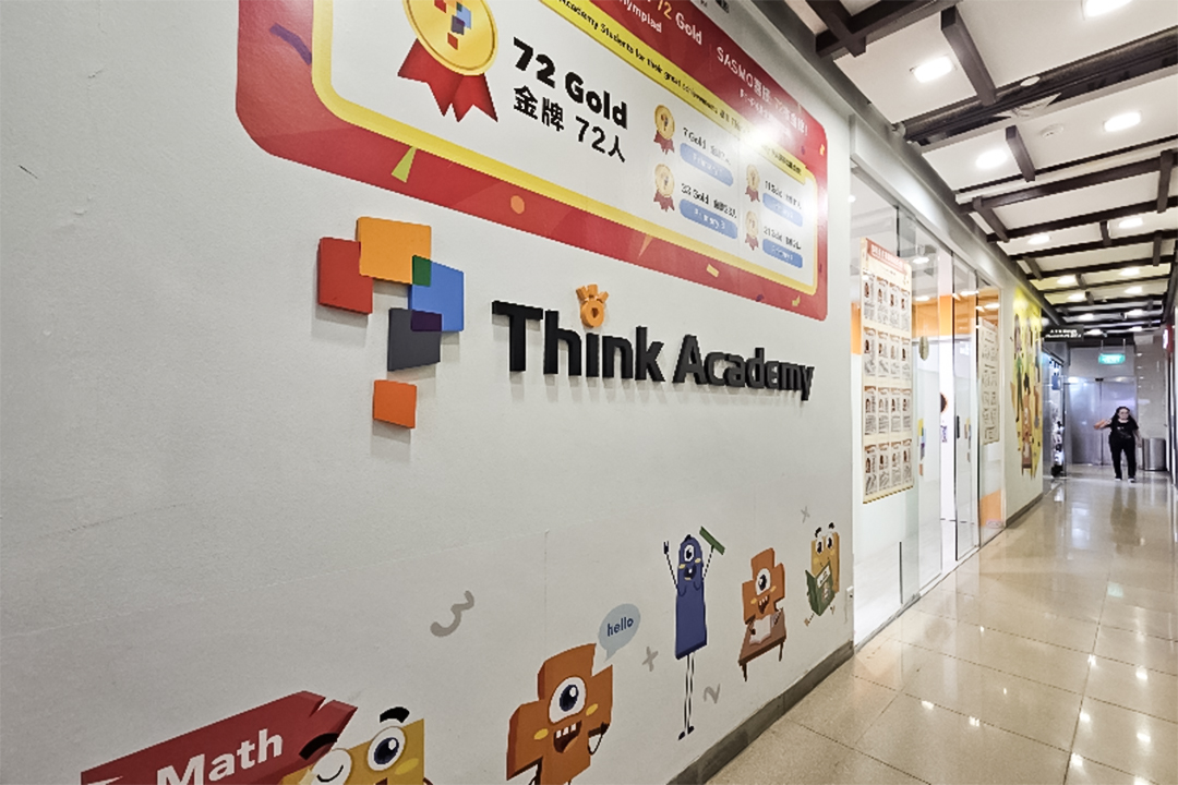Awards and posters decorate a hallway at one of Think Academy's Singapore campuses. Photo: Yang Min/Caixin