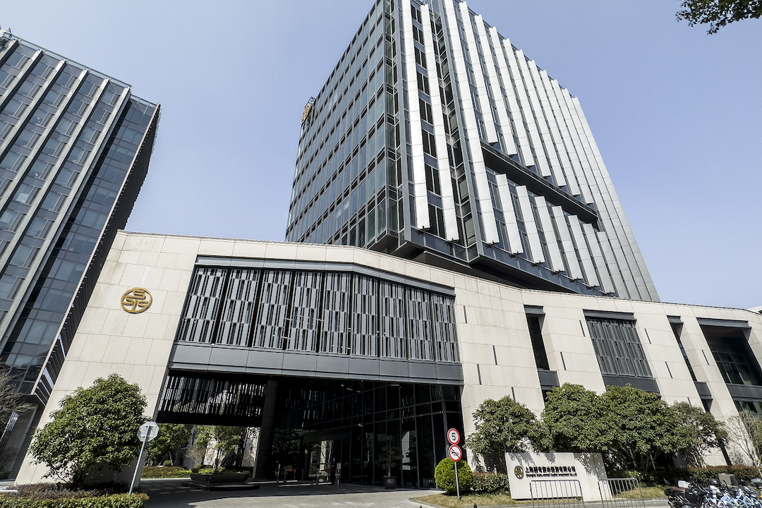 Founded in March 2021, Shanghai State-Owned Capital Investment has 10 billion yuan in registered capital and is a shareholder of several of the biggest state-owned enterprises in Shanghai
