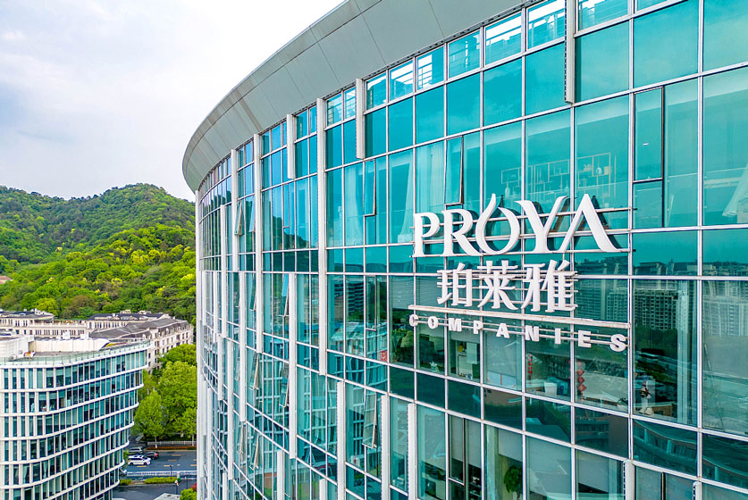 珀莱雅2023年营收89.05亿元 成国内第一大化妆品集团
