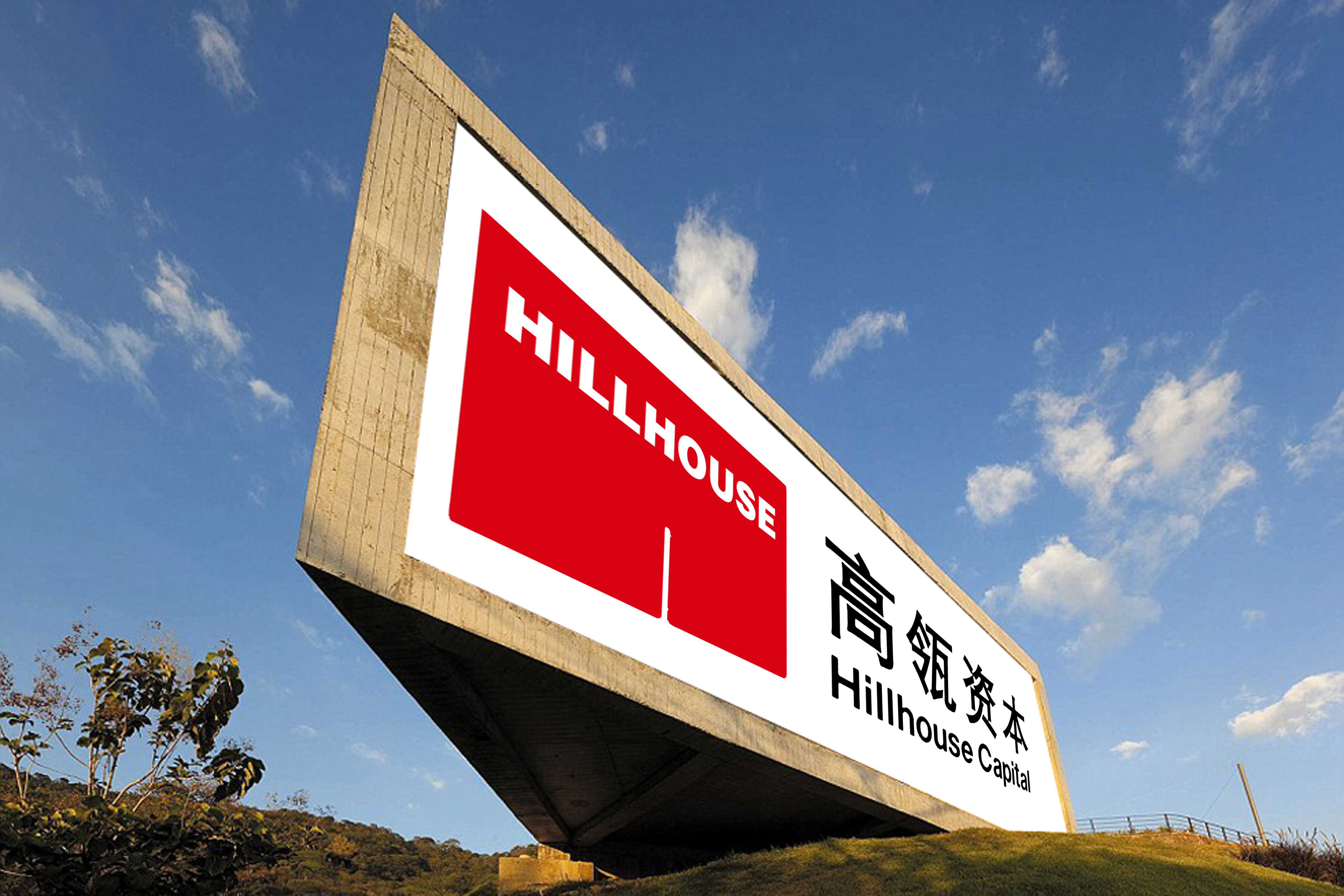 Hillhouse is a China-focused investment heavyweight. Photo: IC Photo.