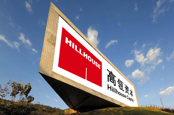 Hillhouse Gadget to Purchase Once more Longi Eco-friendly Energy Shares Amid Probe