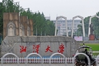 湘潭大学25岁学生疑遭投毒身亡 室友有重大嫌疑被刑拘