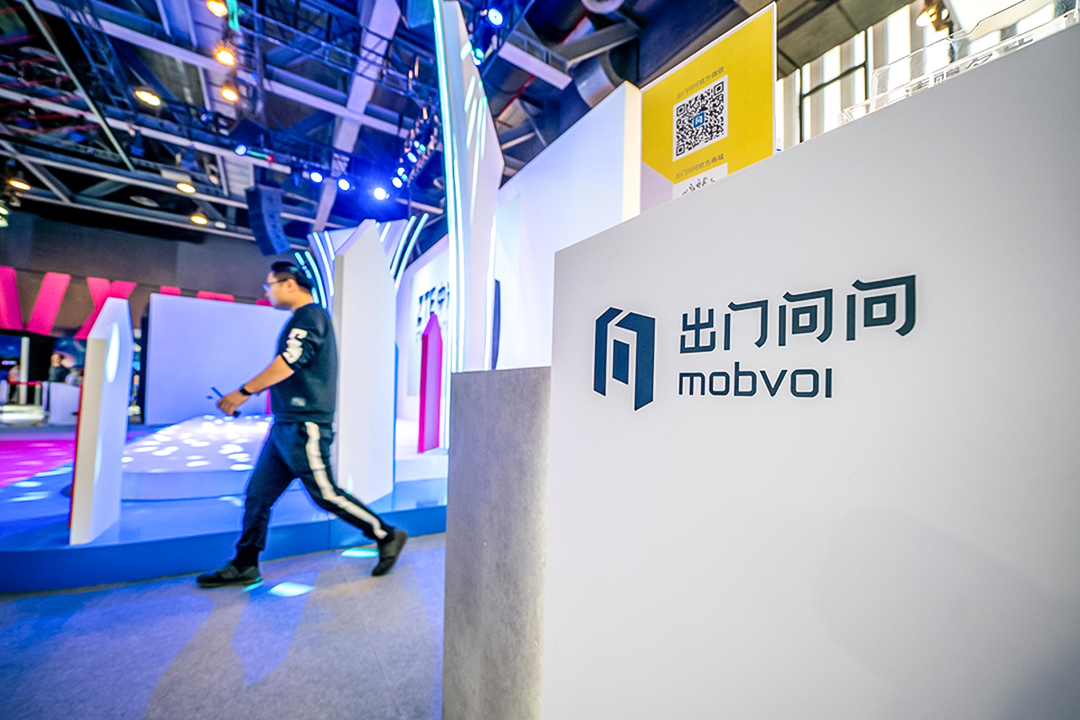 Known for its Ticwatch smartwatches and Chumenwenwen voice-activated search services, Beijing-based Mobvoi was founded in 2012 by a group of former Google employees. Photo: VCG
