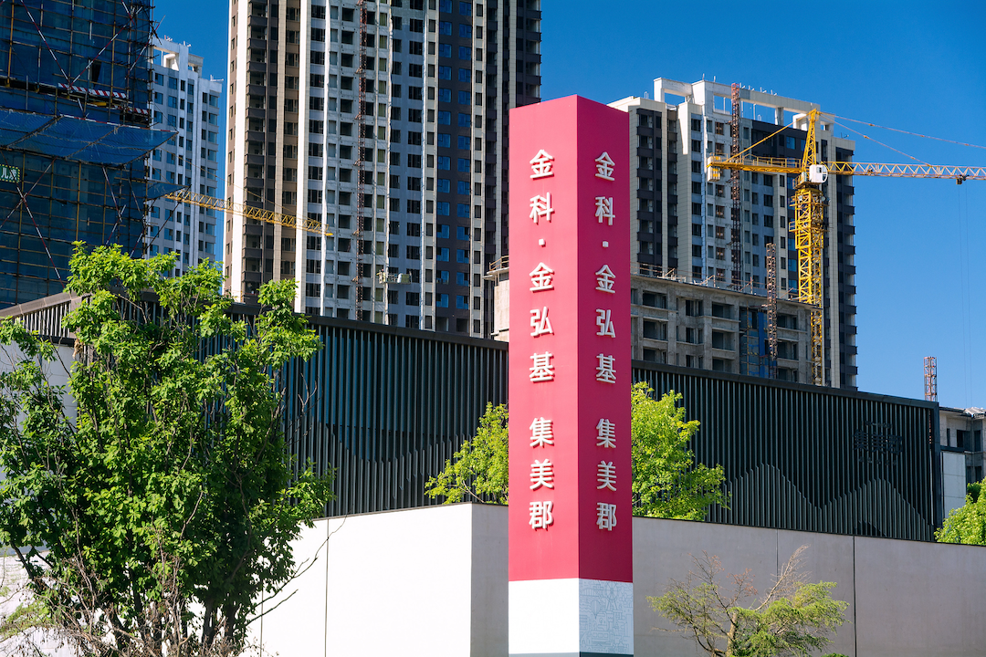 Established in 1998 by businessman Huang Hongyu, Jinke debuted on the Shenzhen exchange in 2011 through a backdoor listing