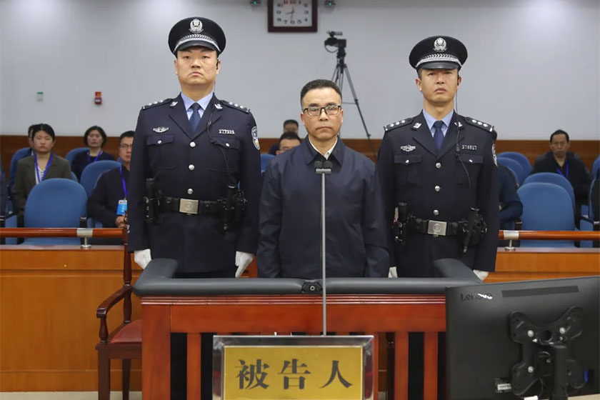 被控受贿1.21亿余元 中行原董事长刘连舸一审当庭认罪