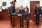 被控受贿17年 云南高官崔茂虎案一审开庭