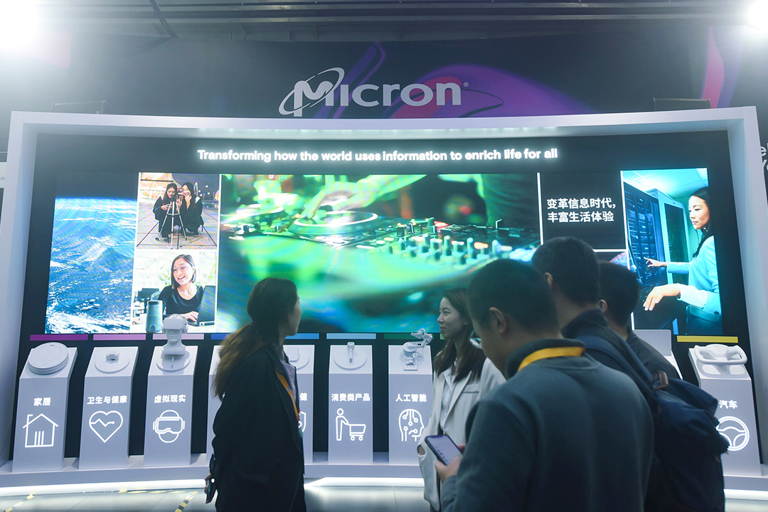 Visitors view semiconducter-related chips at the booth of Micron at the 6th CIIE in Shanghai, Nov 6, 2023. Photo:VCG
