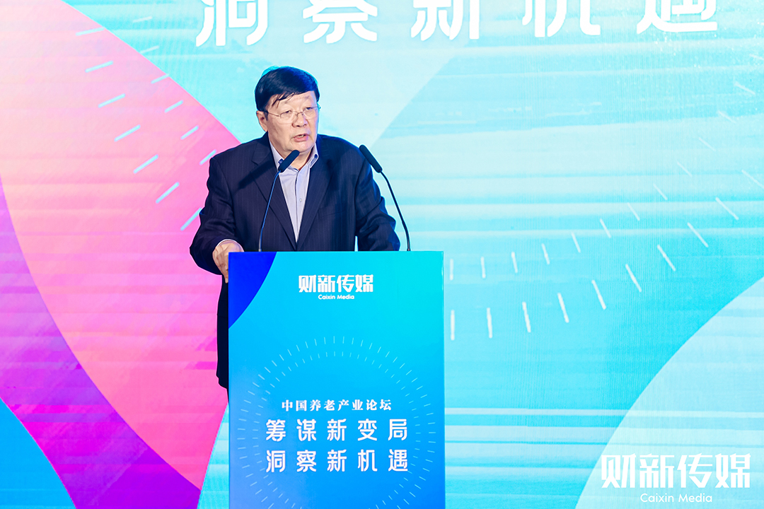 Lou Jiwei, former minister of Finance, delivered a speech at the first China Pension Industry Forum in Caixin on Thursday. Photo: Caixin 