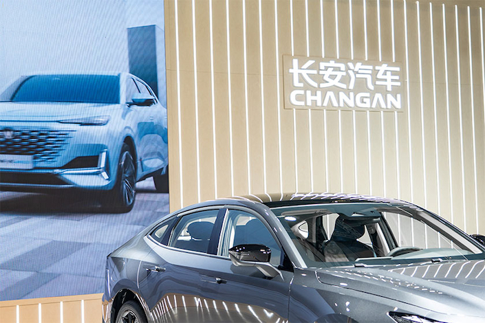 Chongqing Changan Automobile Co. Ltd. is 48% owned by the government.